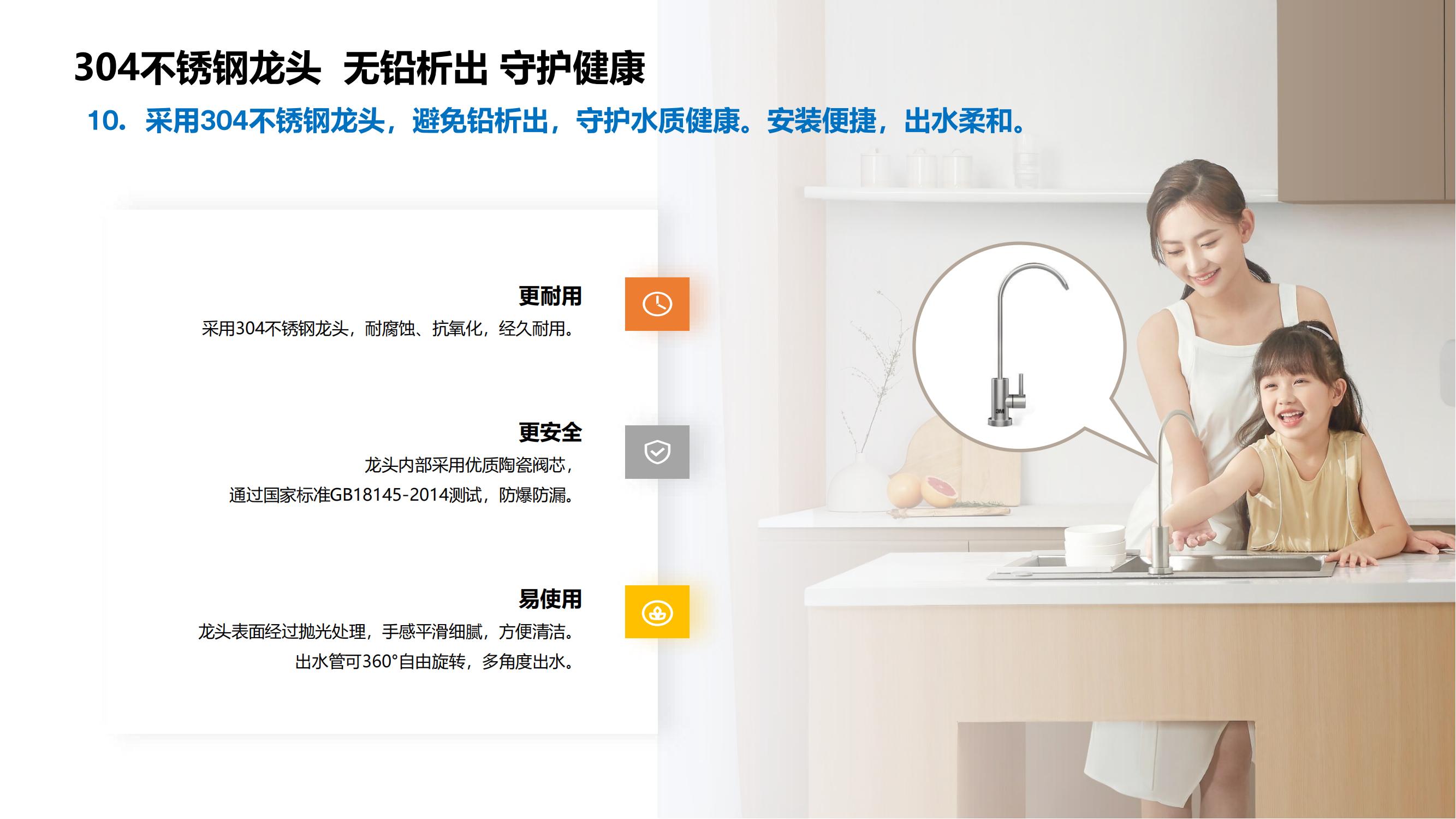HFRO-H6 H7系列大通量纯水机产品介绍_2022.03.09_10.jpg