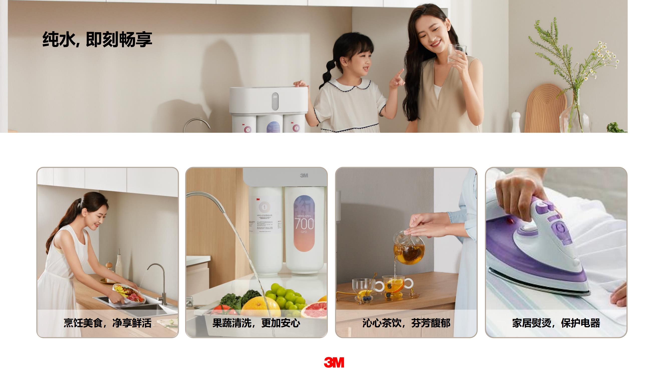 HFRO-H6 H7系列大通量纯水机产品介绍_2022.03.09_11.jpg